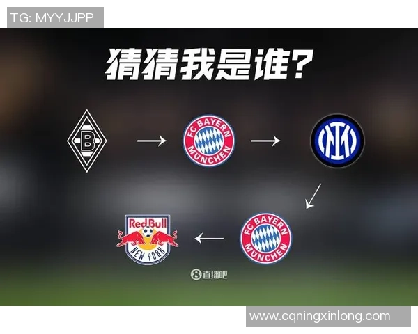 门兴对阵国米比赛分析与推荐策略详解